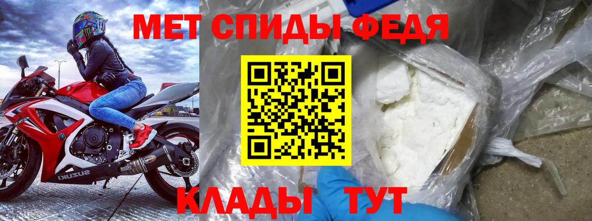 Amphetamine Premium Каменск-Шахтинский