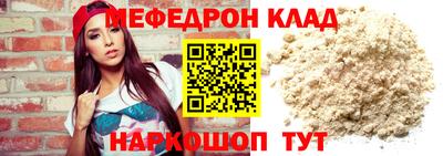 стафф Канаш