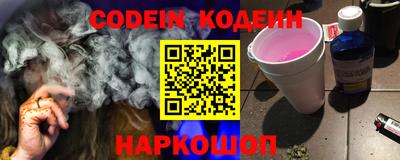 мяу мяу кристалл Кимры