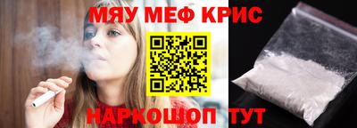 крисы Кинель