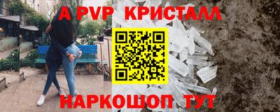 стафф Канаш
