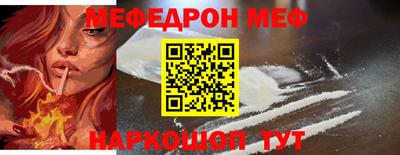стафф Канаш