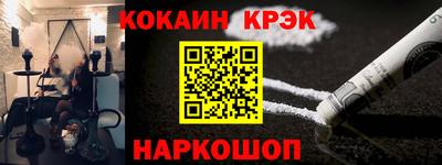 стафф Канаш