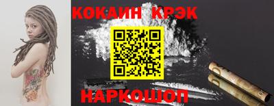 герыч Кандалакша