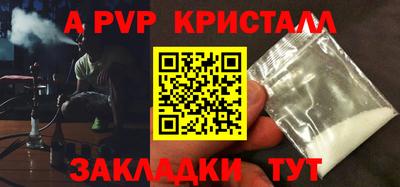 мяу мяу кристалл Кимры