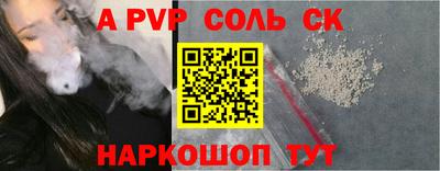 мяу мяу кристалл Кимры