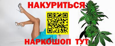 стафф Канаш