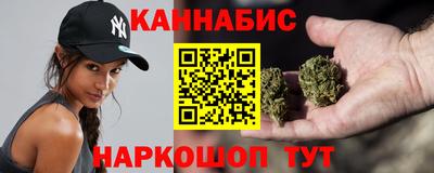 стафф Канаш