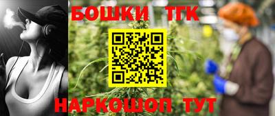 стафф Канаш