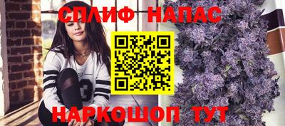 стафф Канаш