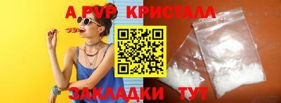 крисы Кинель