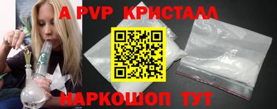 мяу мяу кристалл Кимры