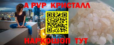 стафф Канаш