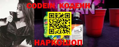 мяу мяу кристалл Кимры