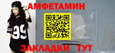 стафф Камышлов