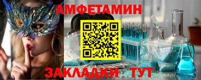 стафф Камышлов