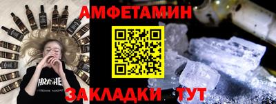 стафф Канаш