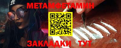 мяу мяу кристалл Кимры