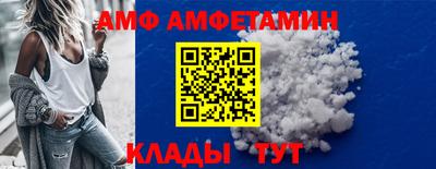 герыч Кандалакша