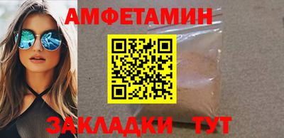 стафф Камышлов
