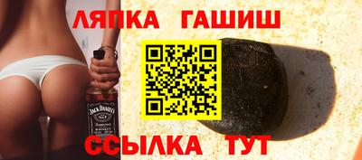 стафф Канаш