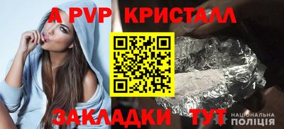 герыч Кандалакша