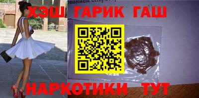 стафф Камышлов