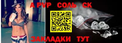 стафф Канаш