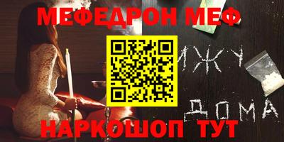 стафф Камышлов