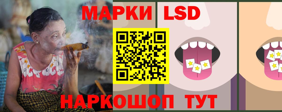 Каменск-Шахтинский  Лсд 25 экстази ecstasy  Вход с VPN  ЛСД экстази ecstasy 