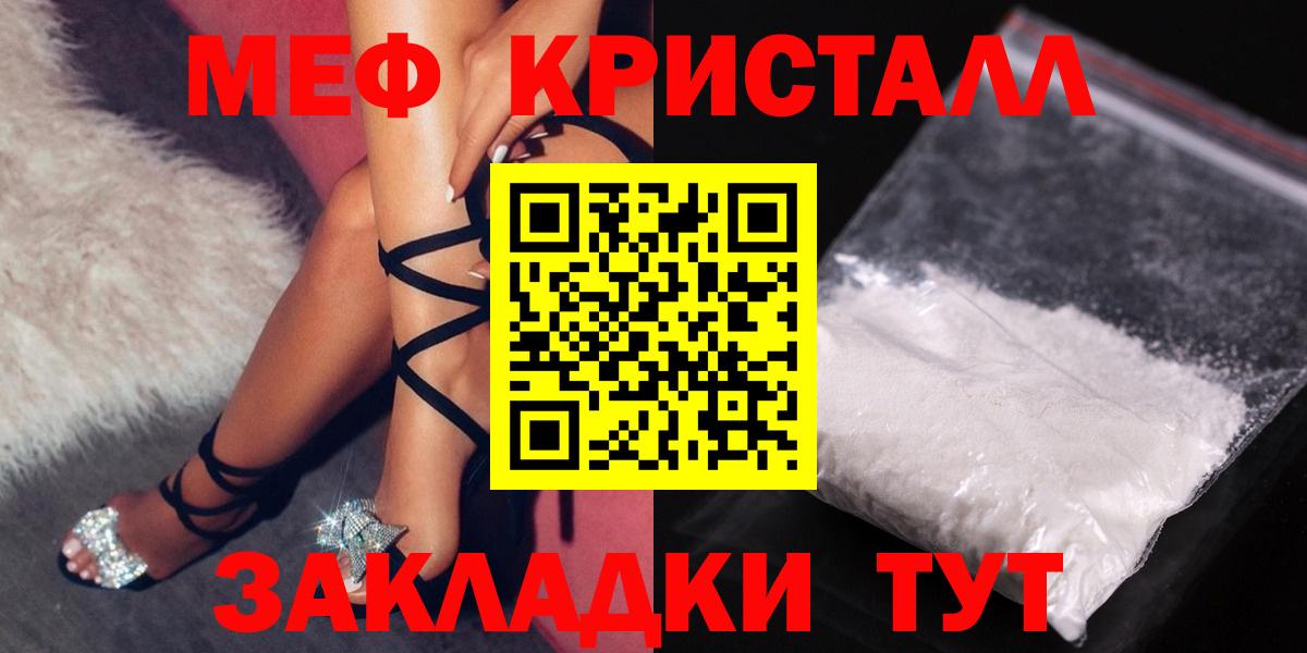 ГАШИШ Каменск-Шахтинский