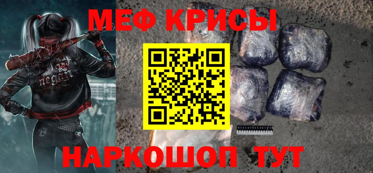 МЯУ-МЯУ  МЯУ-МЯУ 4 MMC  Вход с VPN  МЯУ-МЯУ  Каменск-Шахтинский  МЯУ-МЯУ мука 