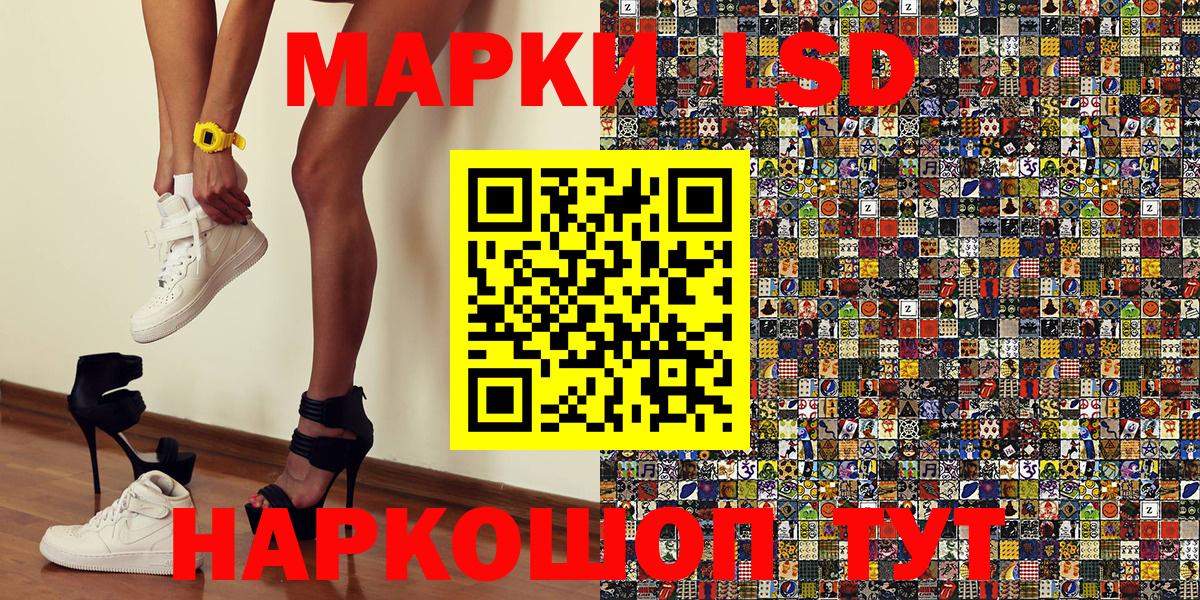 A PVP СОЛЬ кристаллы  Гашиш  Конопля  Вход с VPN  Мефедрон   Каменск-Шахтинский  Cocaine 