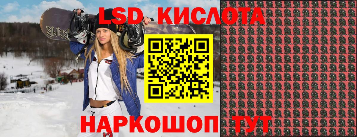 Марки N-bome 1500мкг  Марки N-bome 1500мкг  Вход с VPN  Каменск-Шахтинский 