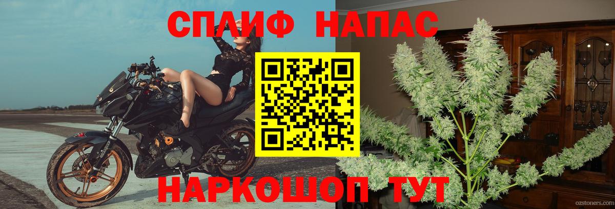 Шишки марихуана план Каменск-Шахтинский