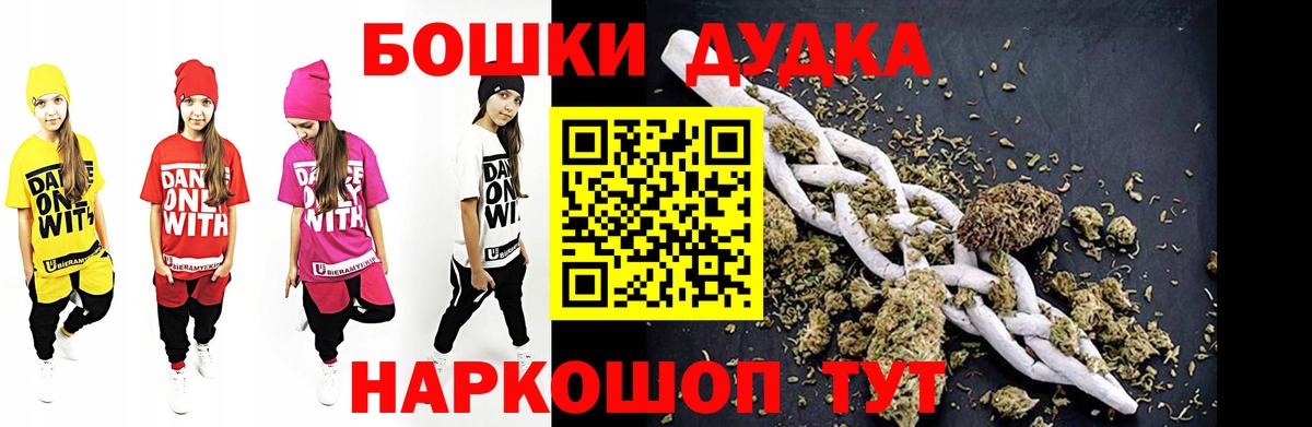 Канабис AK-47  Вход с VPN  Конопля планчик  Бошки марихуана AK-47  Каменск-Шахтинский 